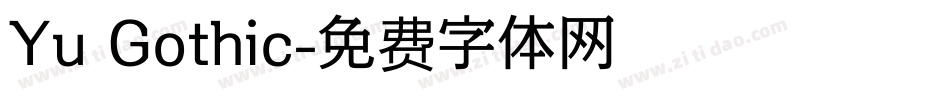 Yu Gothic字体转换
